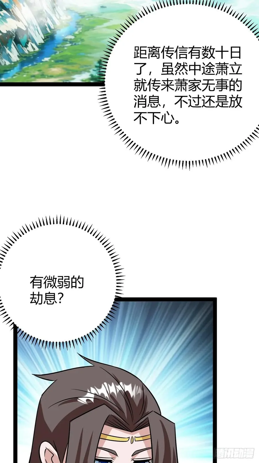 逼死渡劫，劫灵仙窍！19
