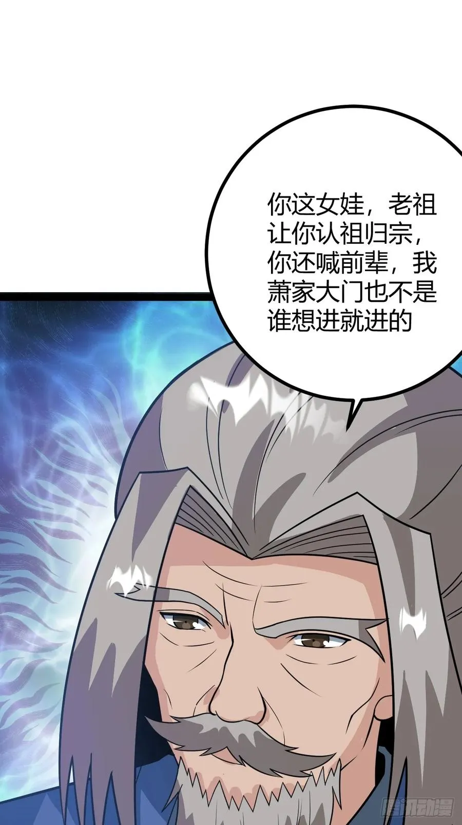 还好老夫年纪大了14