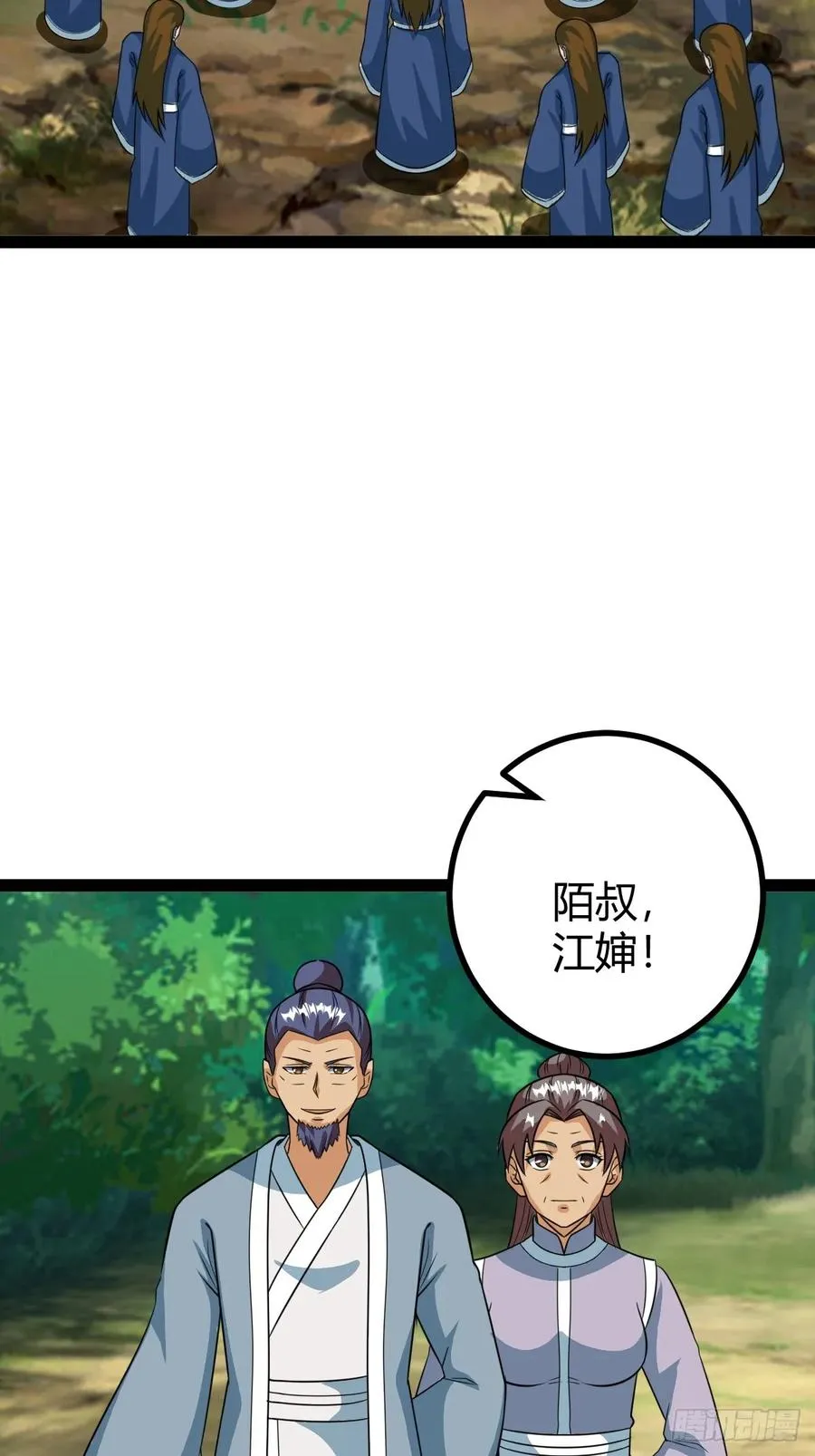 仙品丹方，九品炼丹师35