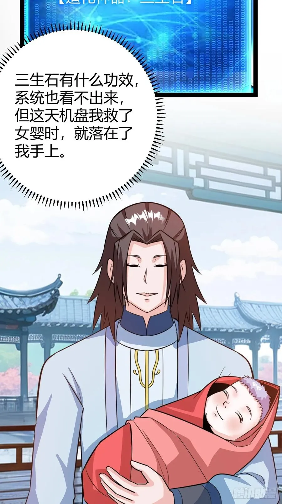 萧林心累啊7