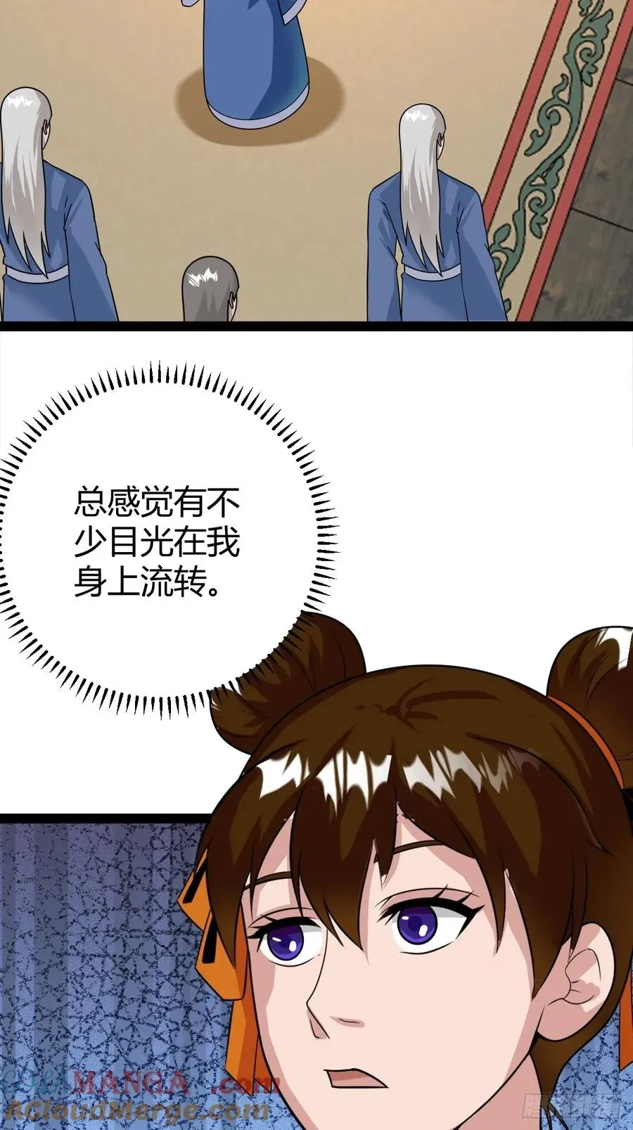 仙级上品延寿丹3