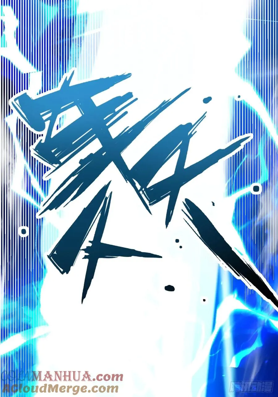 血遁！成就元婴！48