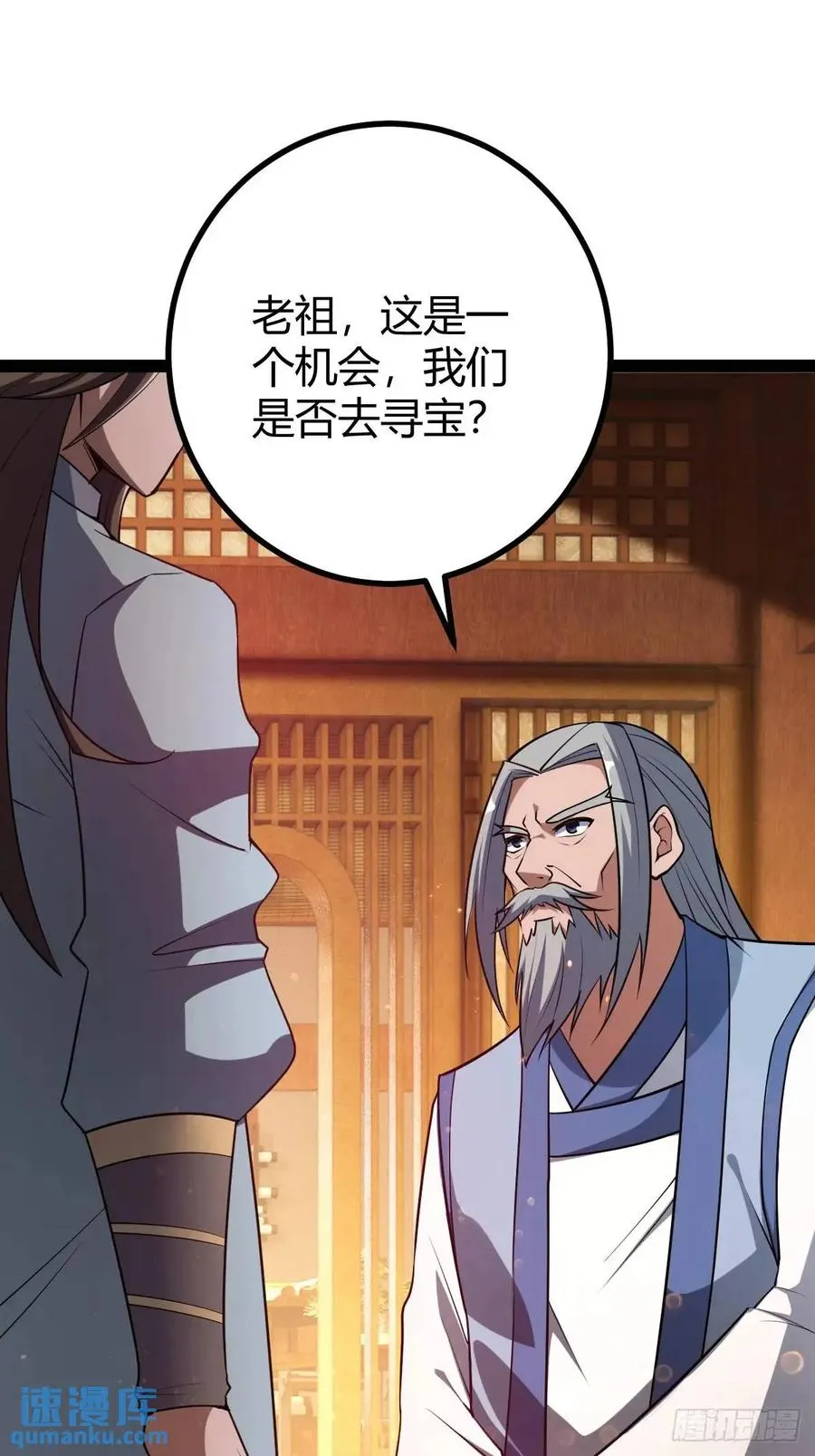 狗改不了吃屎10
