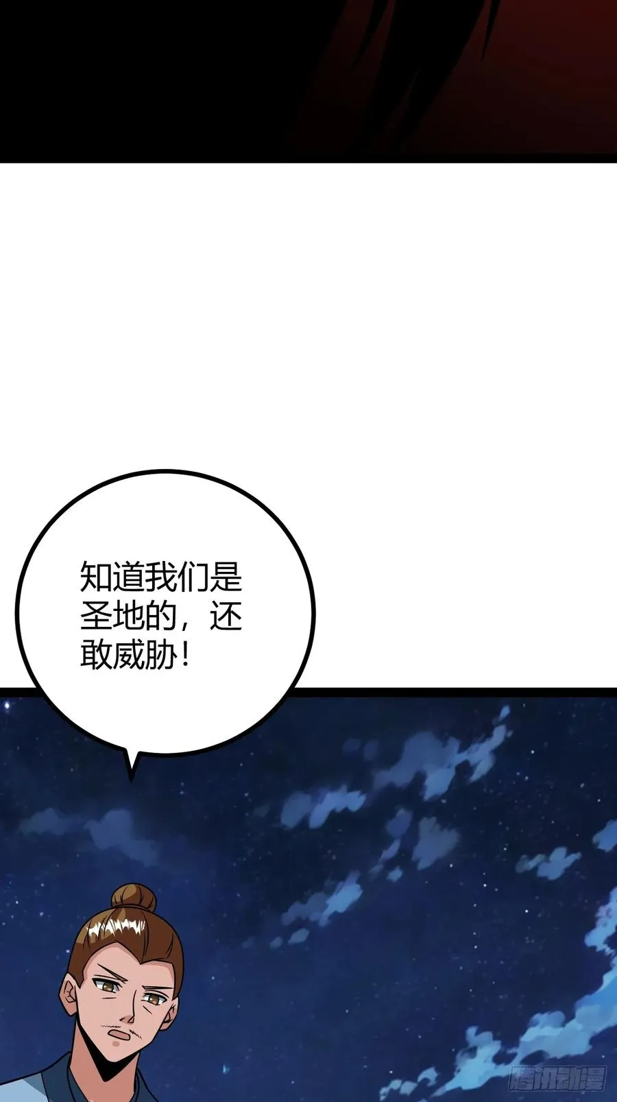 我和老萧真强！11