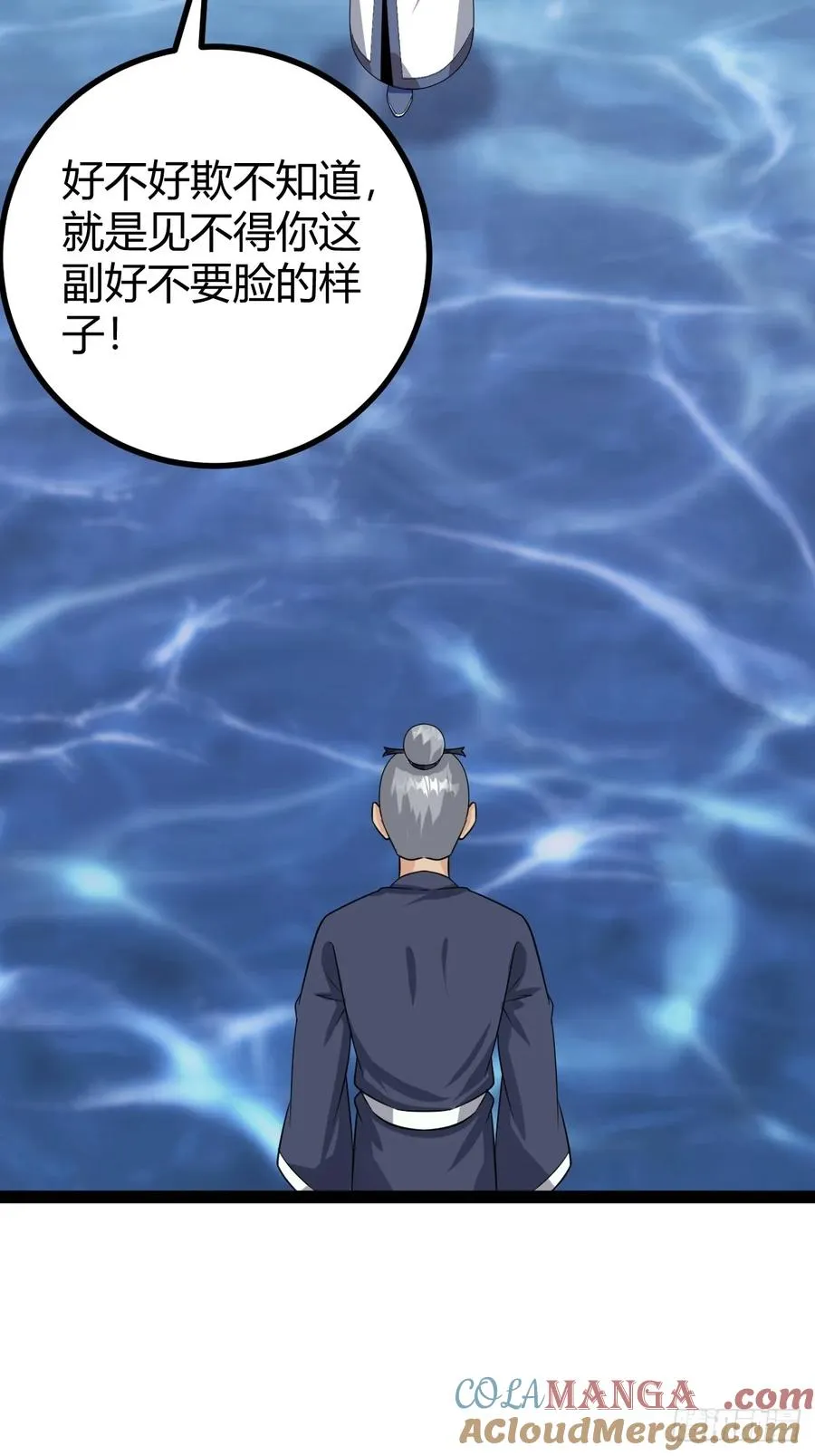 白蟒叶沐云3