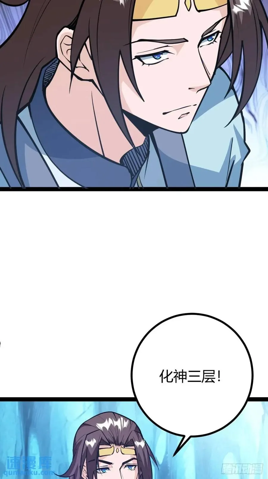 化神三层17