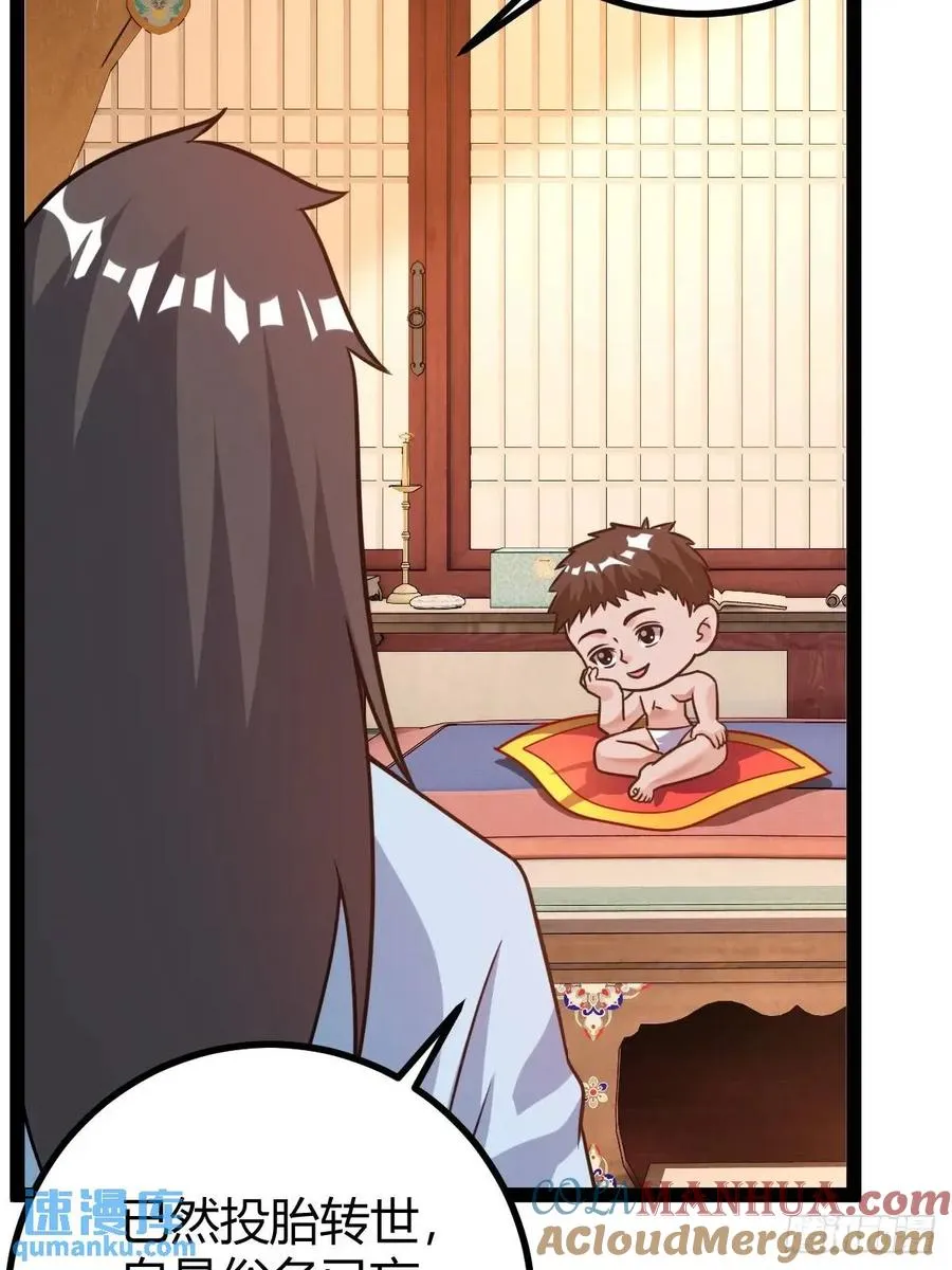 天外箍54