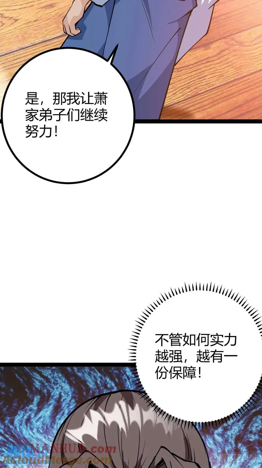 化神三层9