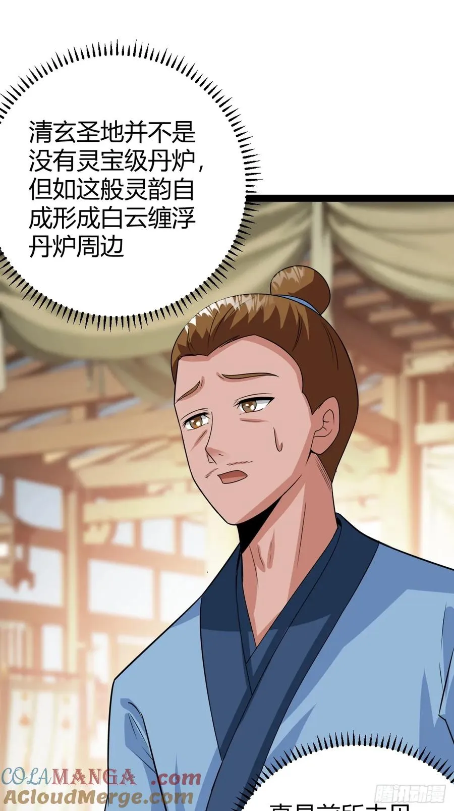 奖励， 两位客卿供奉45
