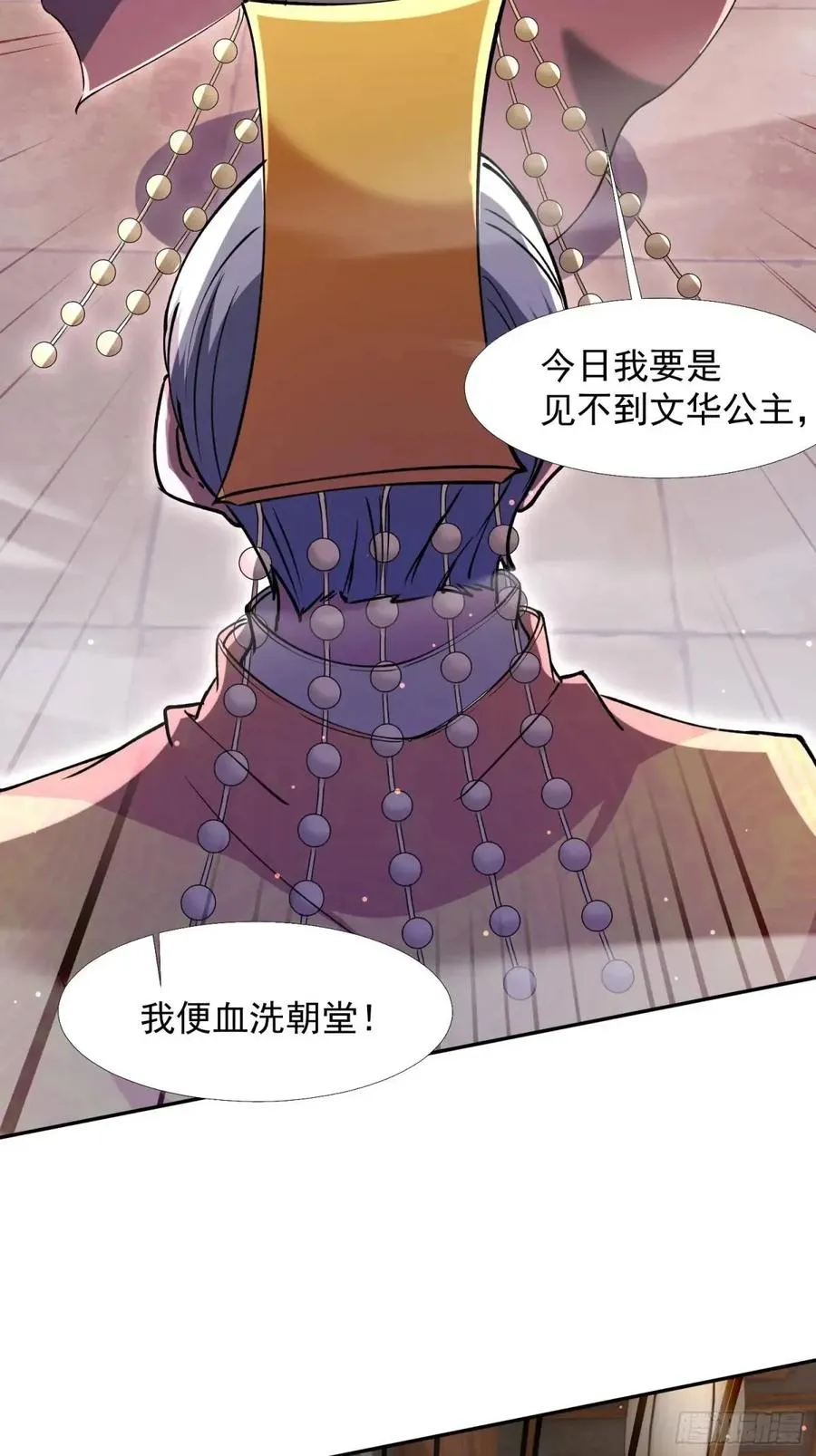 回娘家32