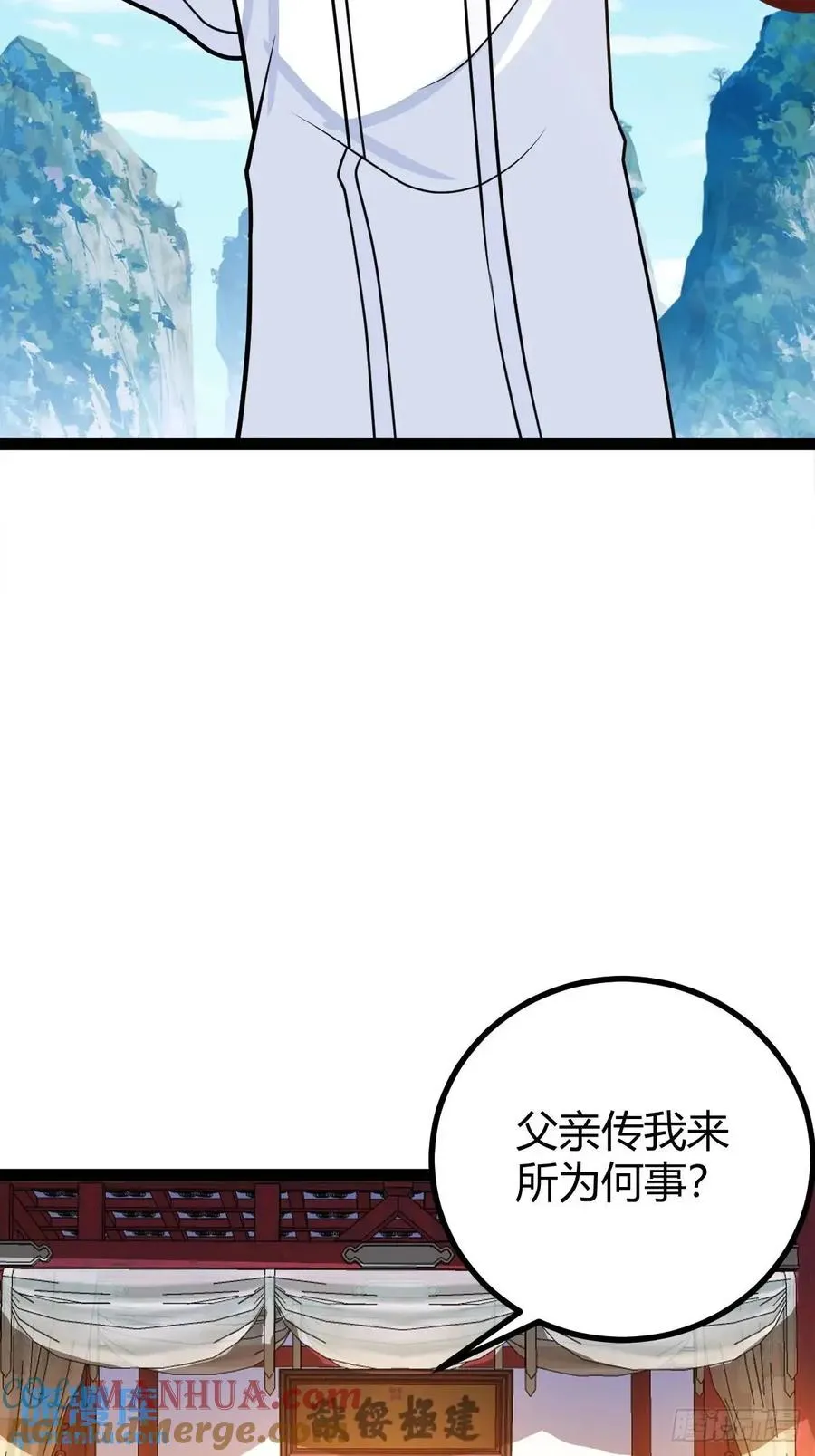 炼丹术15
