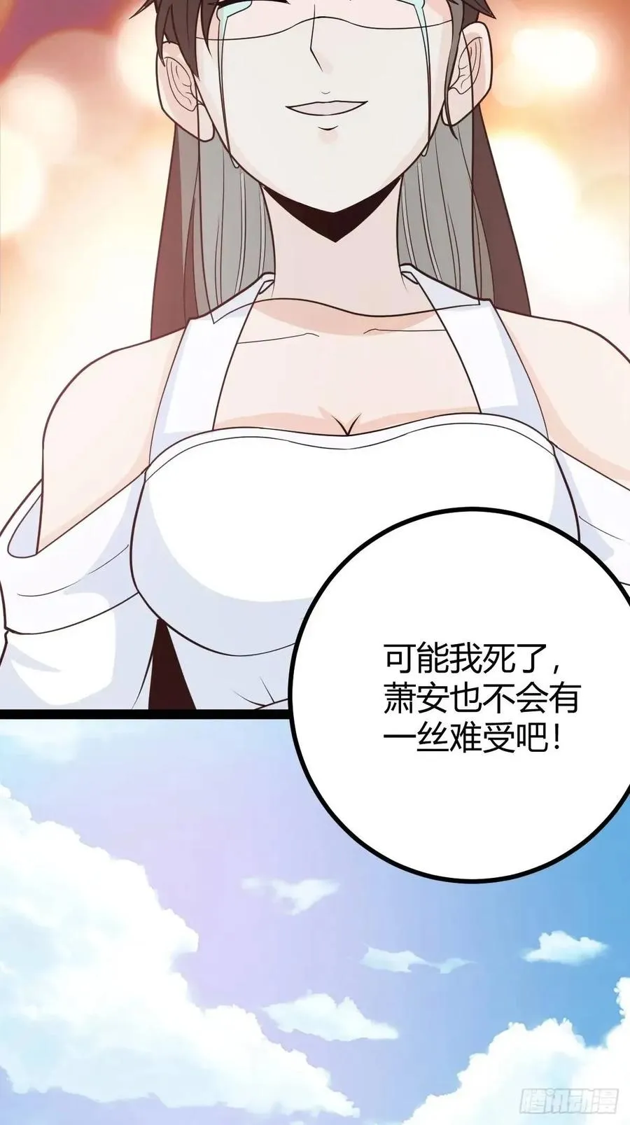 炼丹术44