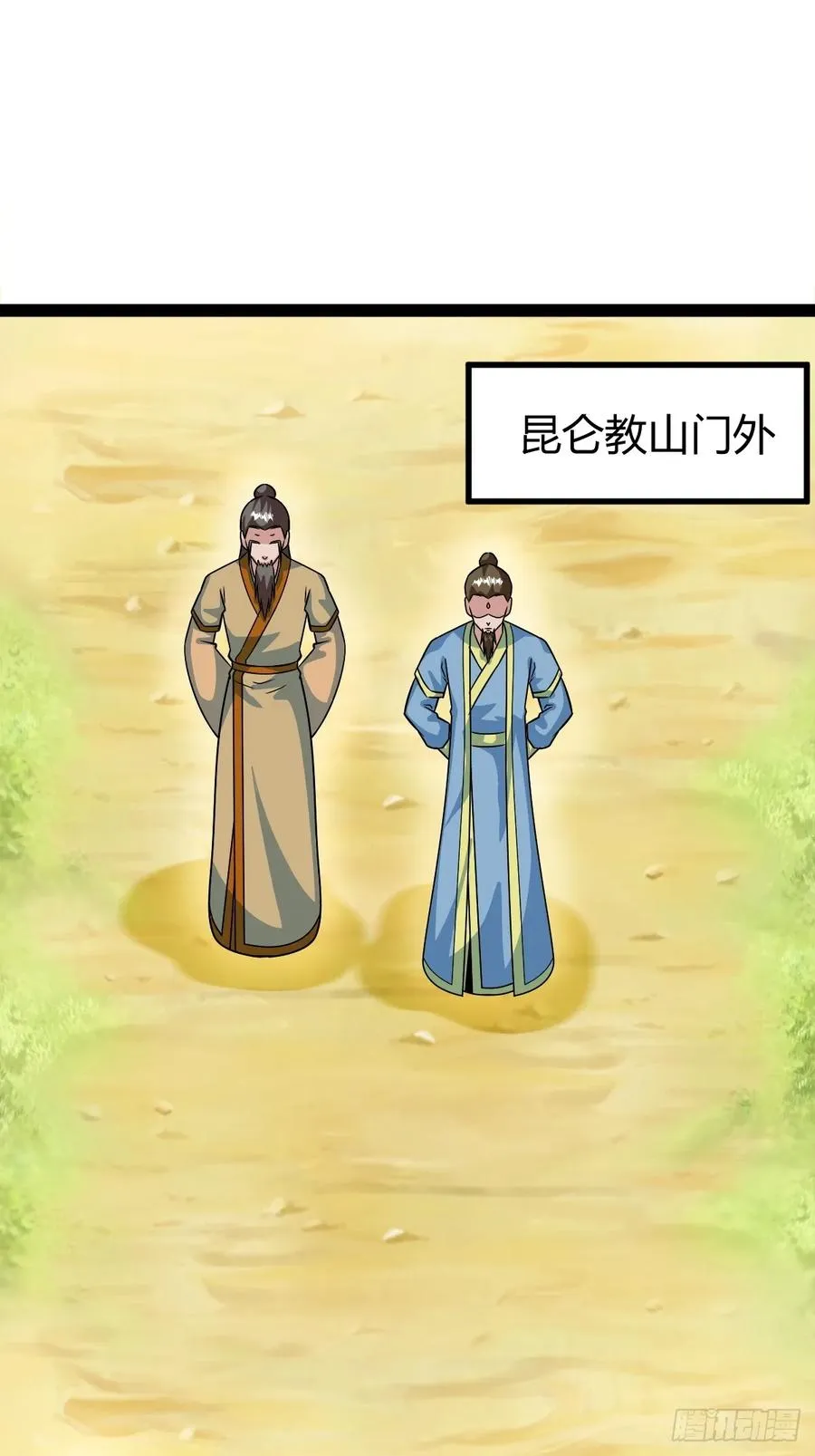 进入剑冢26