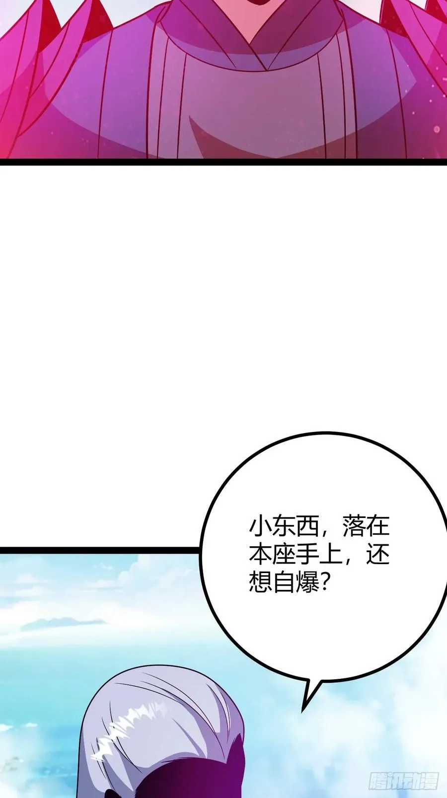 惊鸿殿的反扑，火火遇刺4