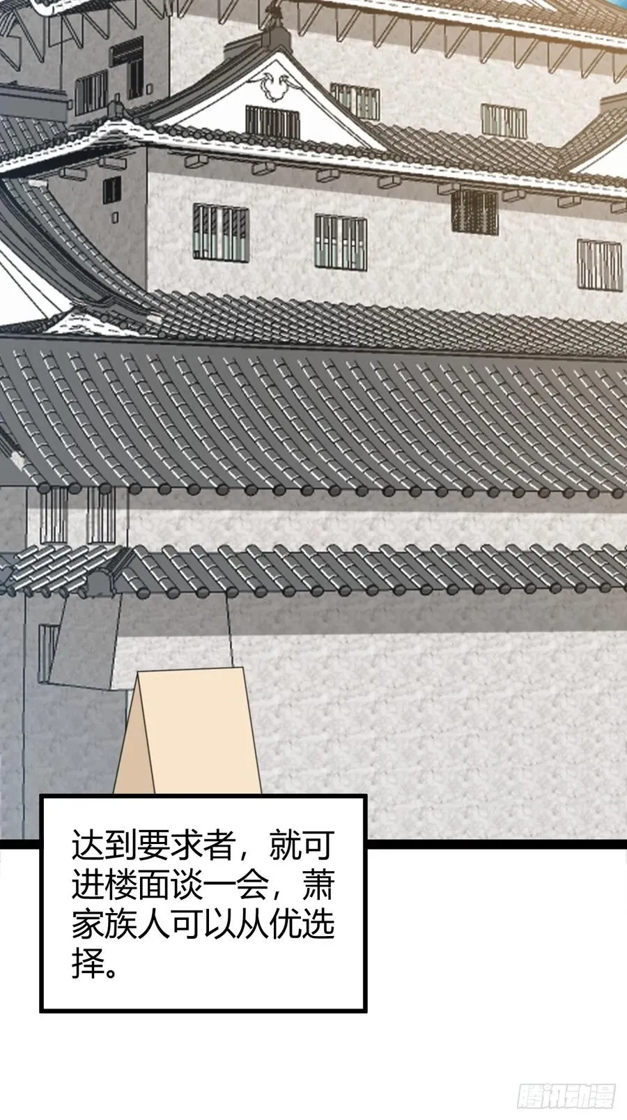 相亲大会开始28