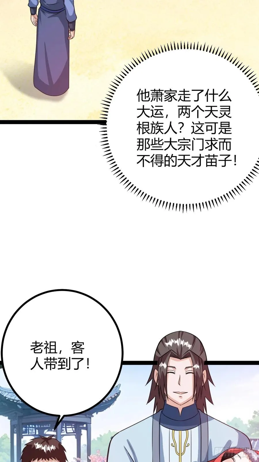既然没有那就创造35