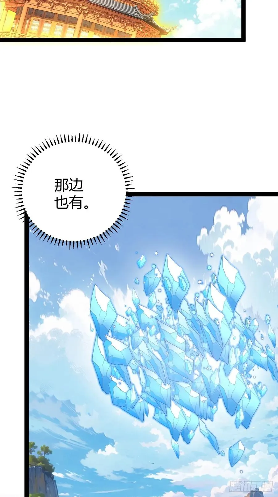 他萧家怎么敢22