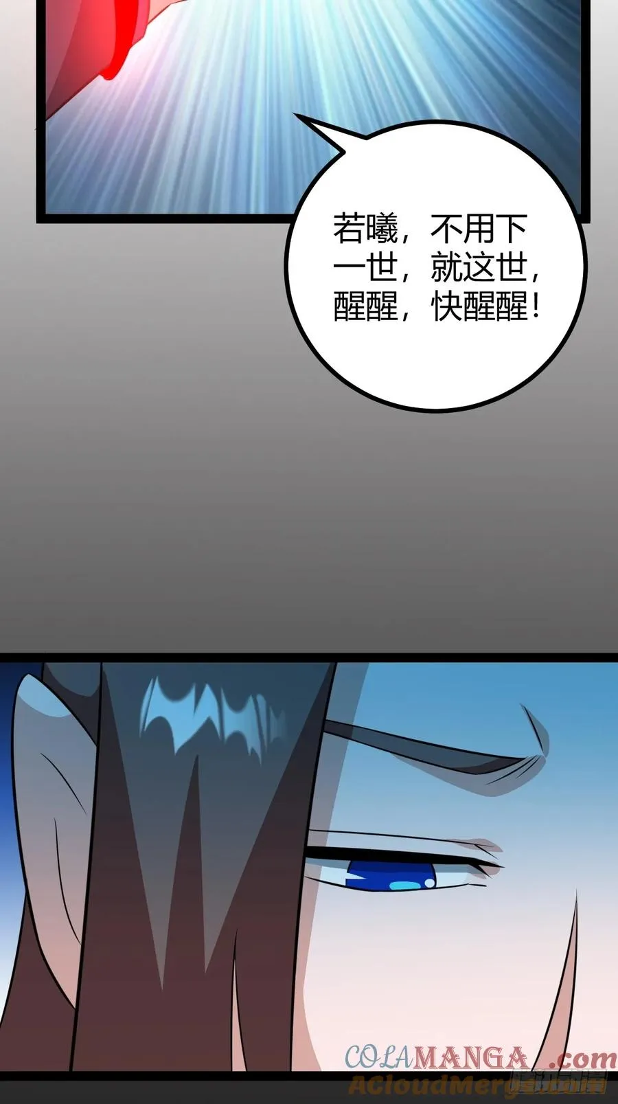 我和老萧真强！48