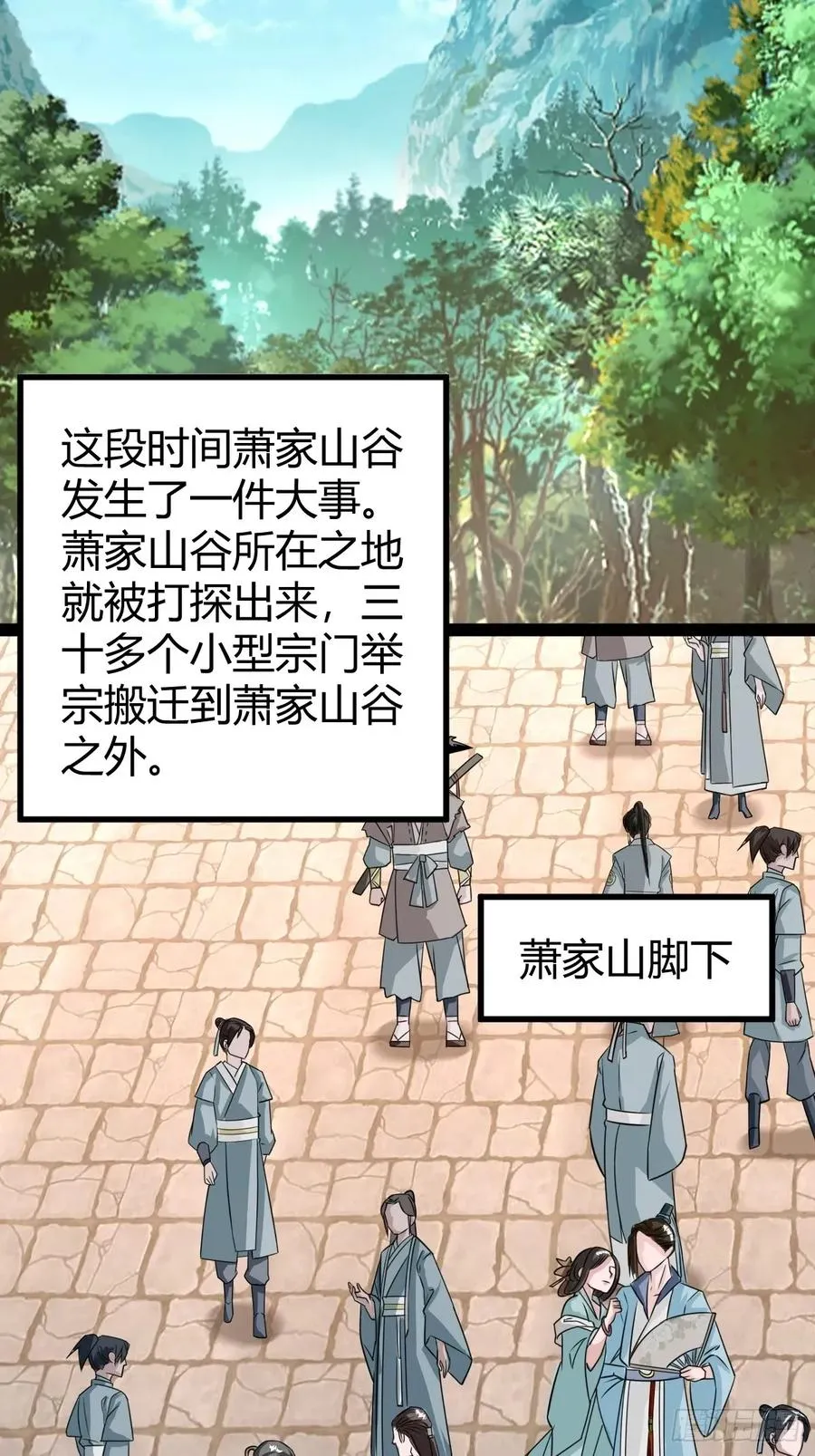 仙级上品延寿丹40