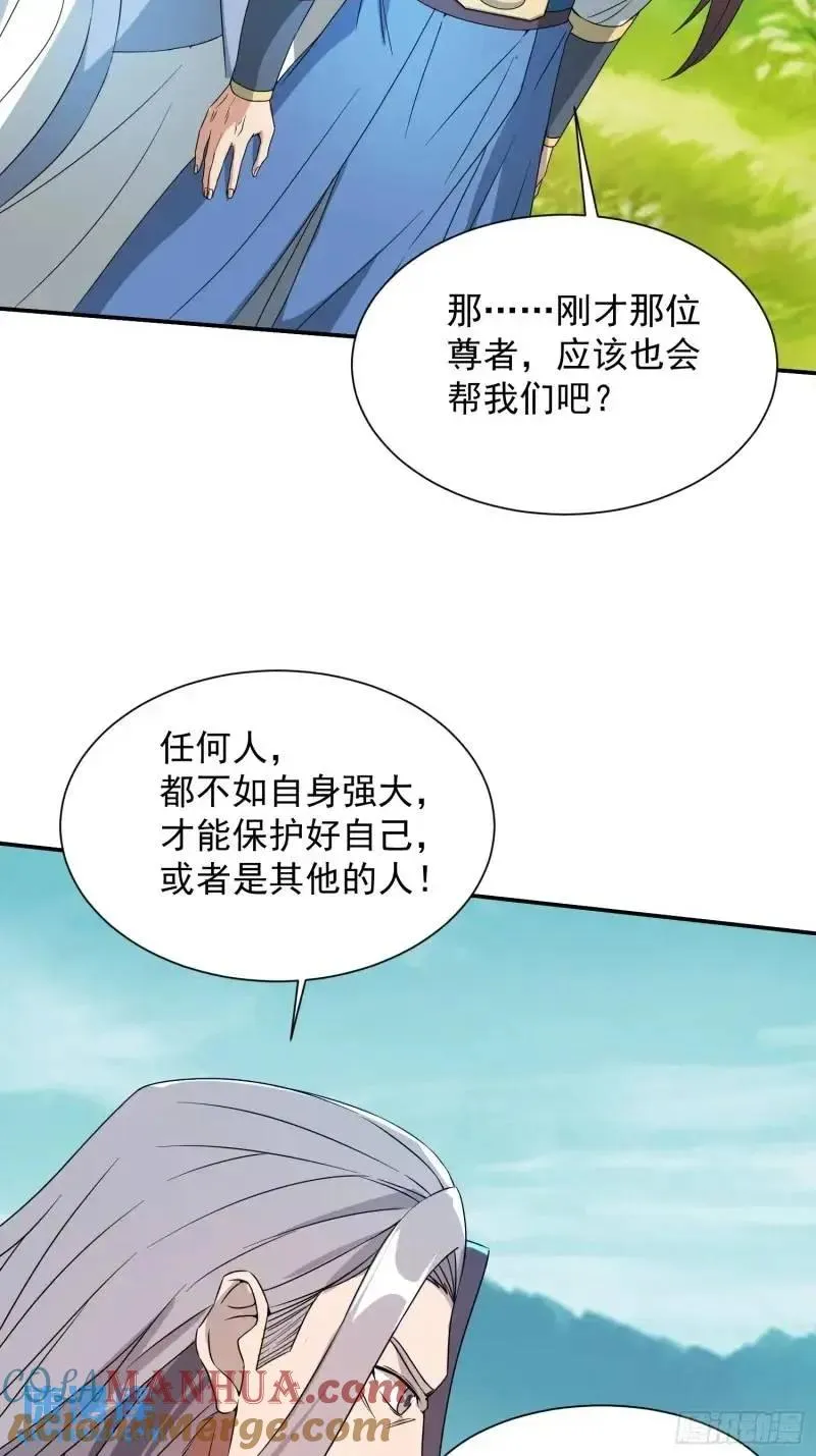 苍天一指！48