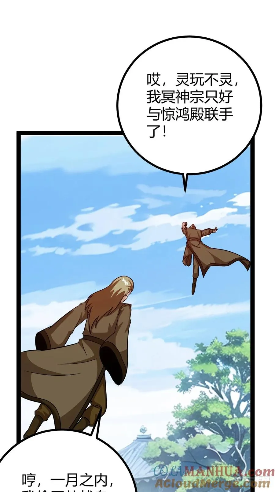他们才是开挂的吧21