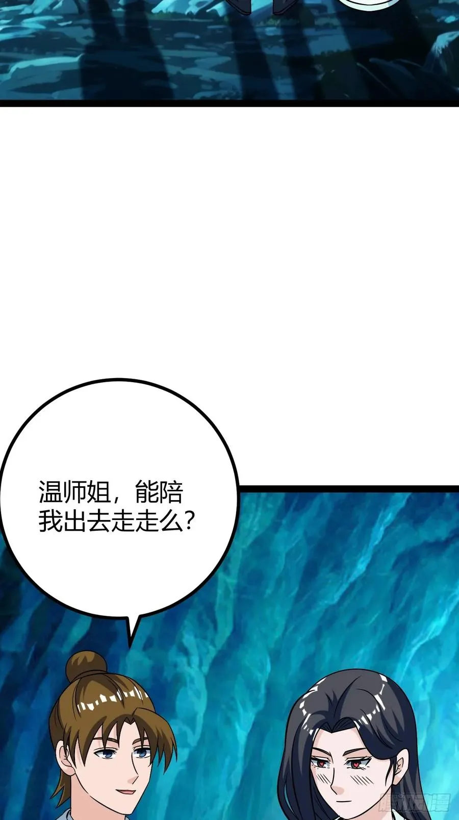 攻略22