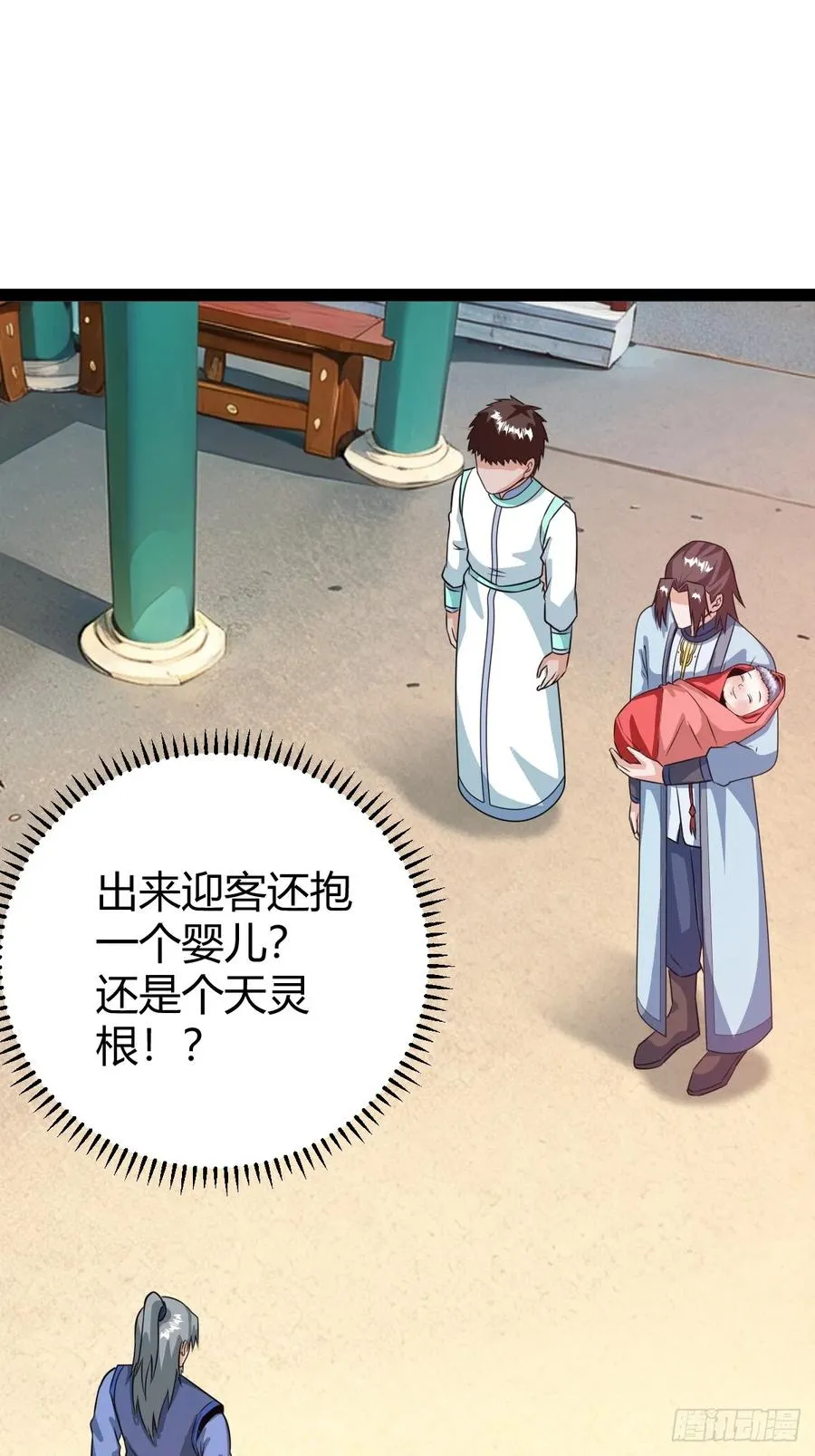 既然没有那就创造34