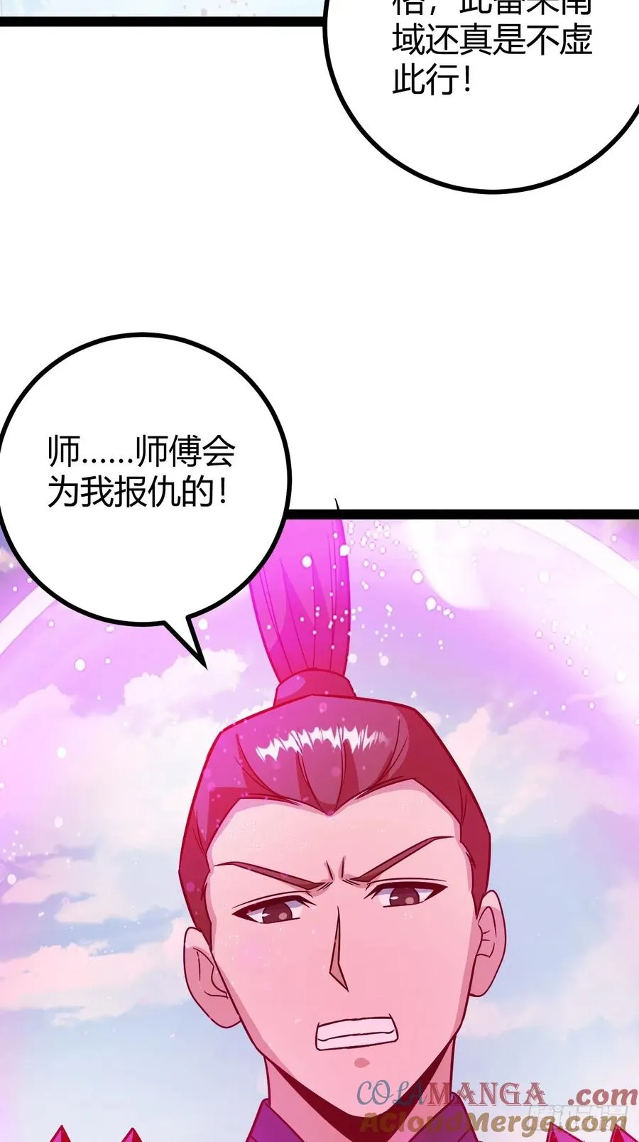 惊鸿殿的反扑，火火遇刺3