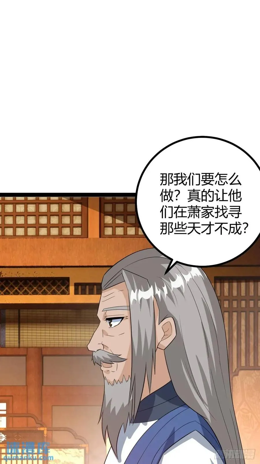 推脱29
