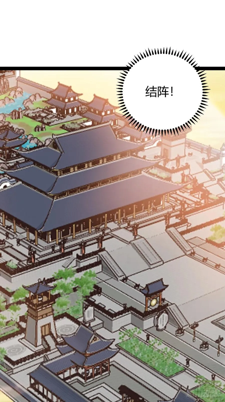 战局分裂，镇压14