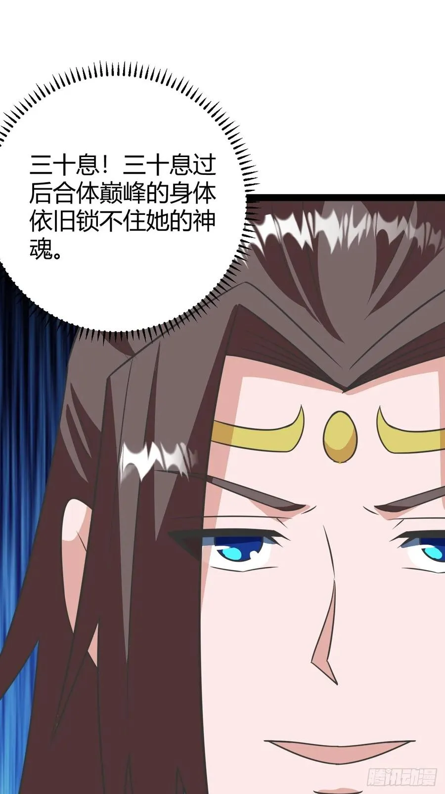 三十息，杀10
