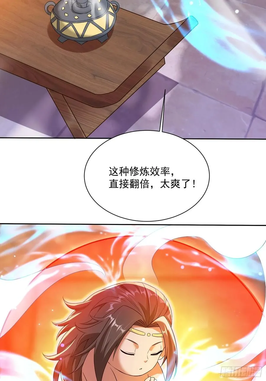 潜入萧家，开始飙戏4