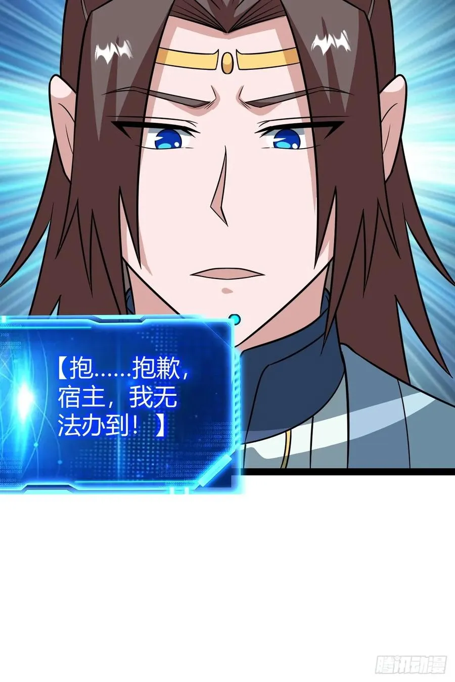 我和老萧真强！41