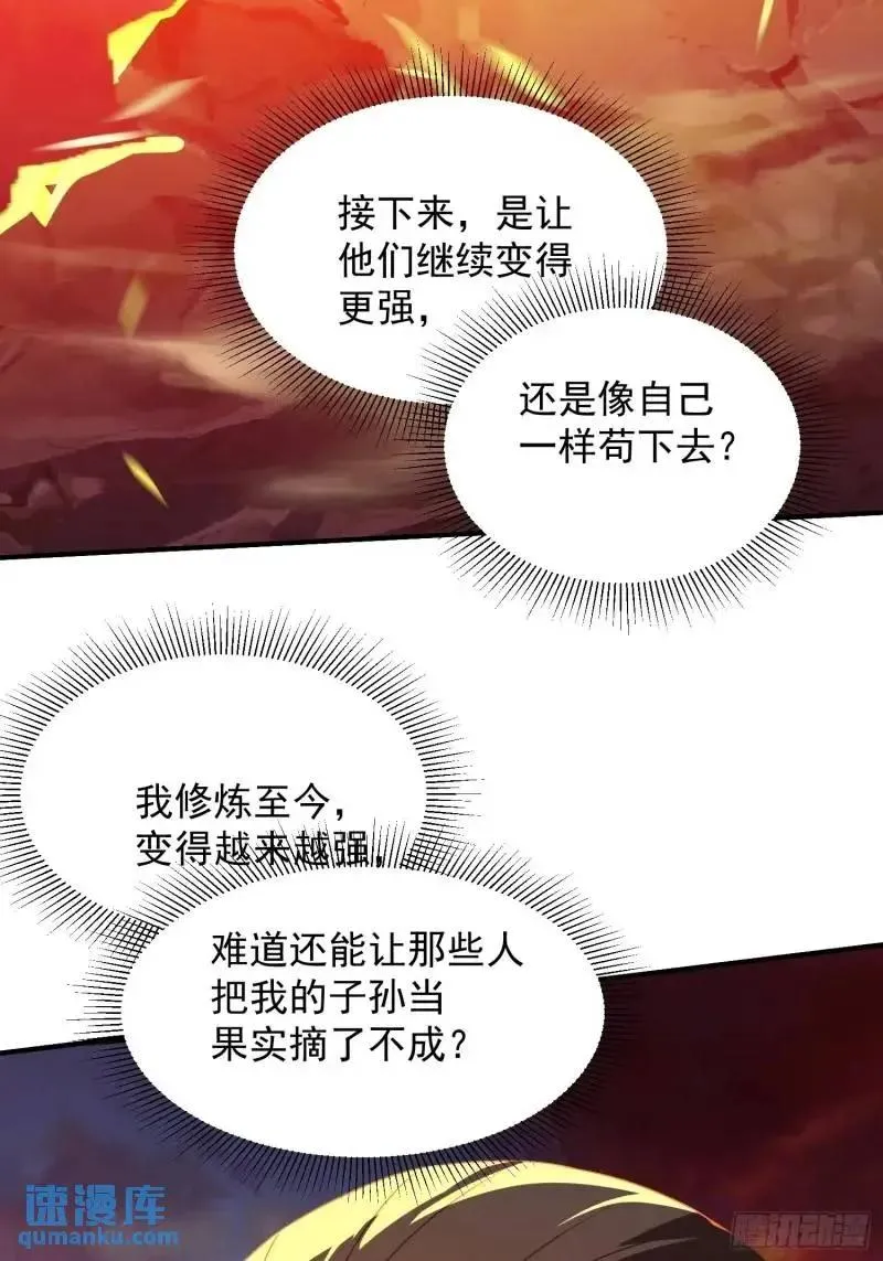 苍天一指！55