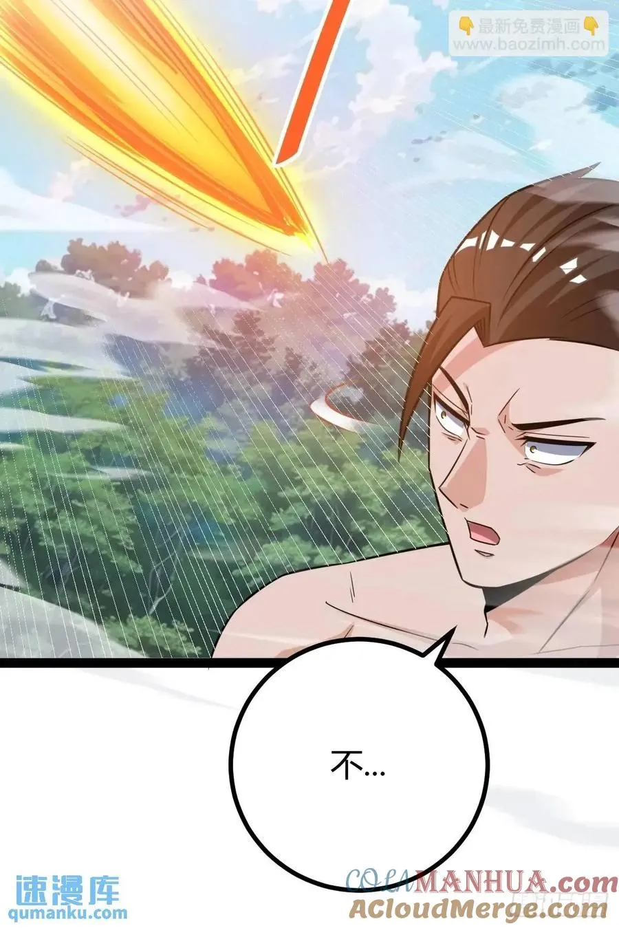 太可怕了33