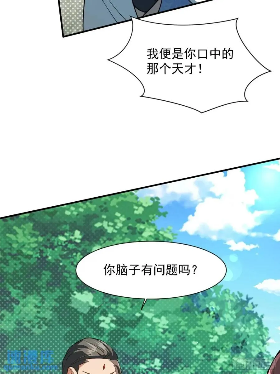 商议叛乱5