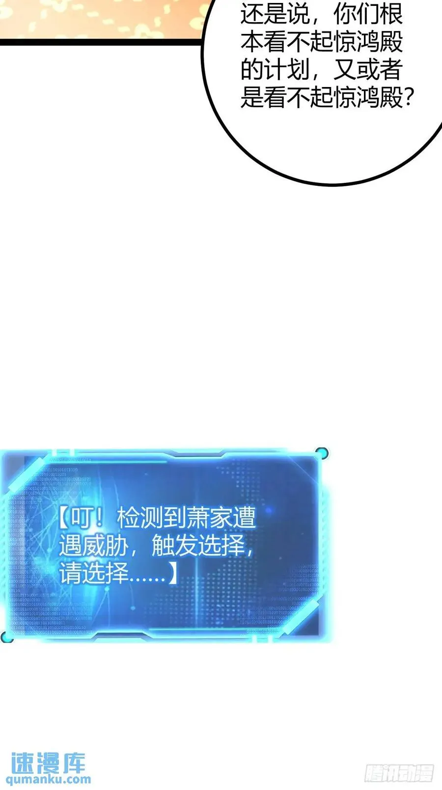 推脱46