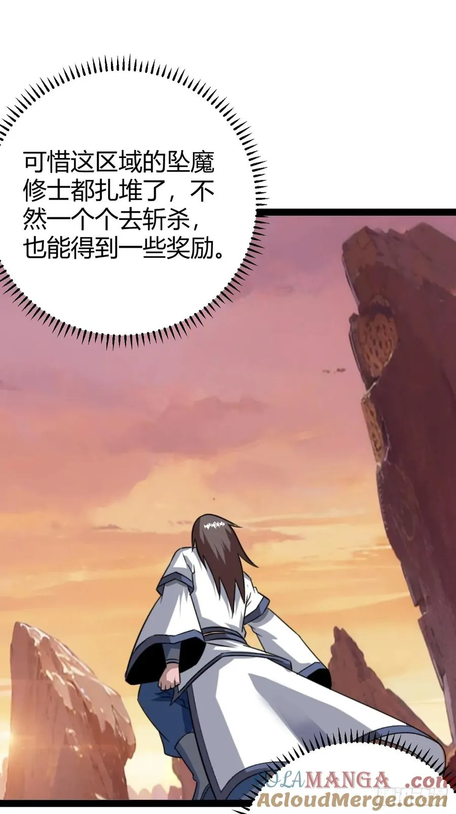 舍，危机42