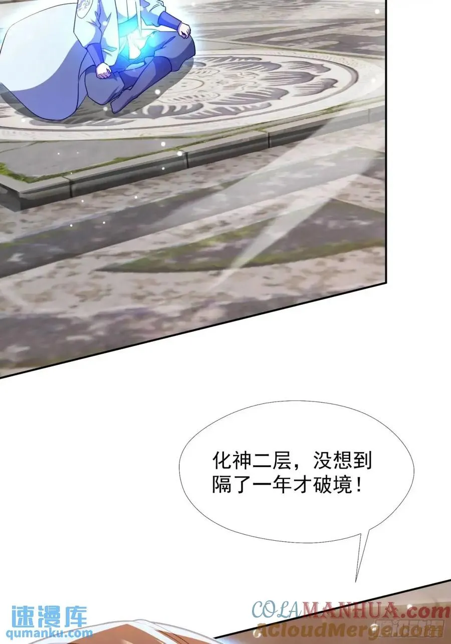 提亲3