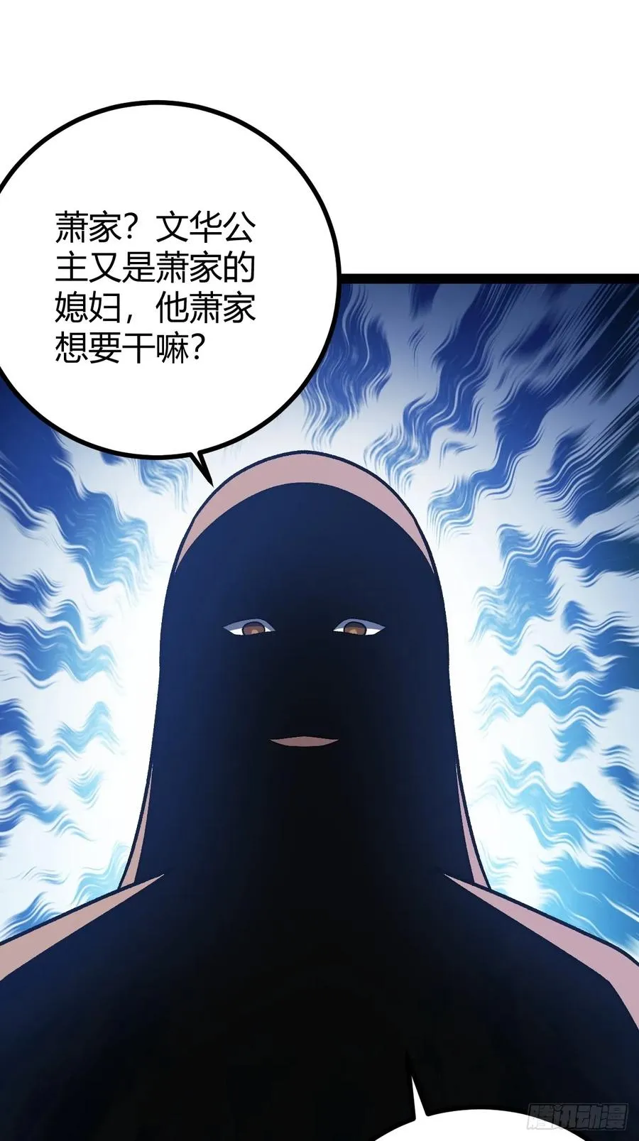 这般苟下去不是办法10