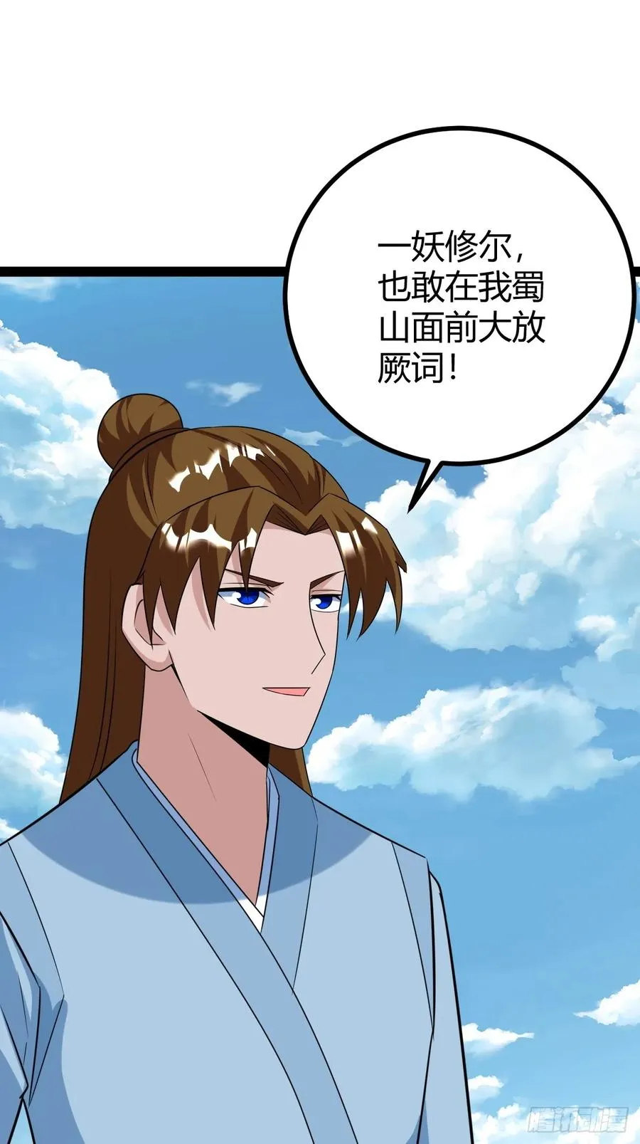 宗战，复仇之始，萧家危机34