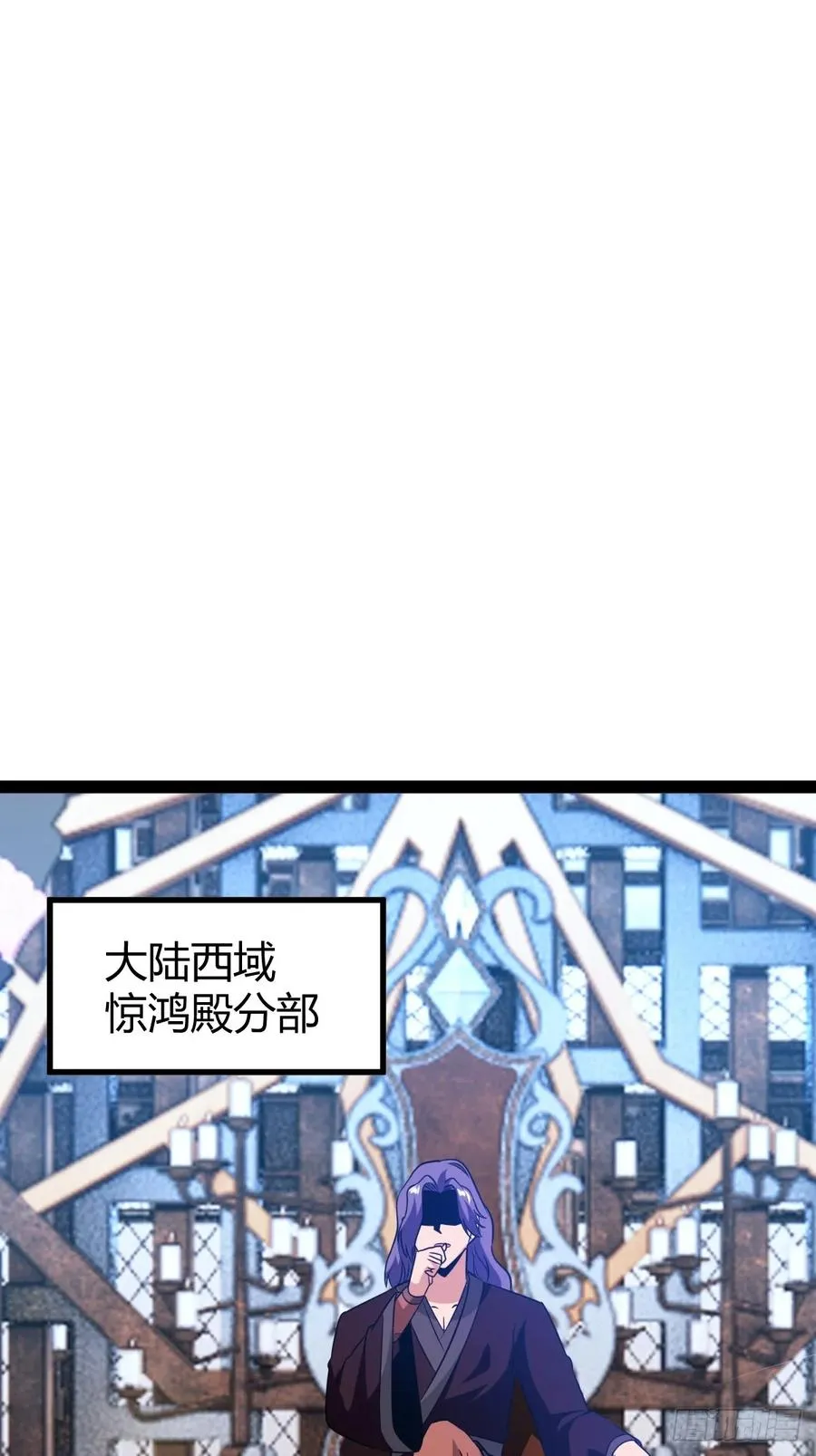 护族之战38