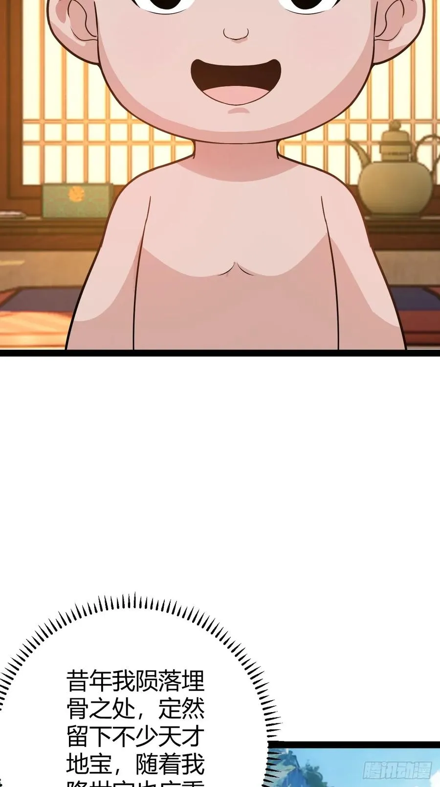 乔峰5