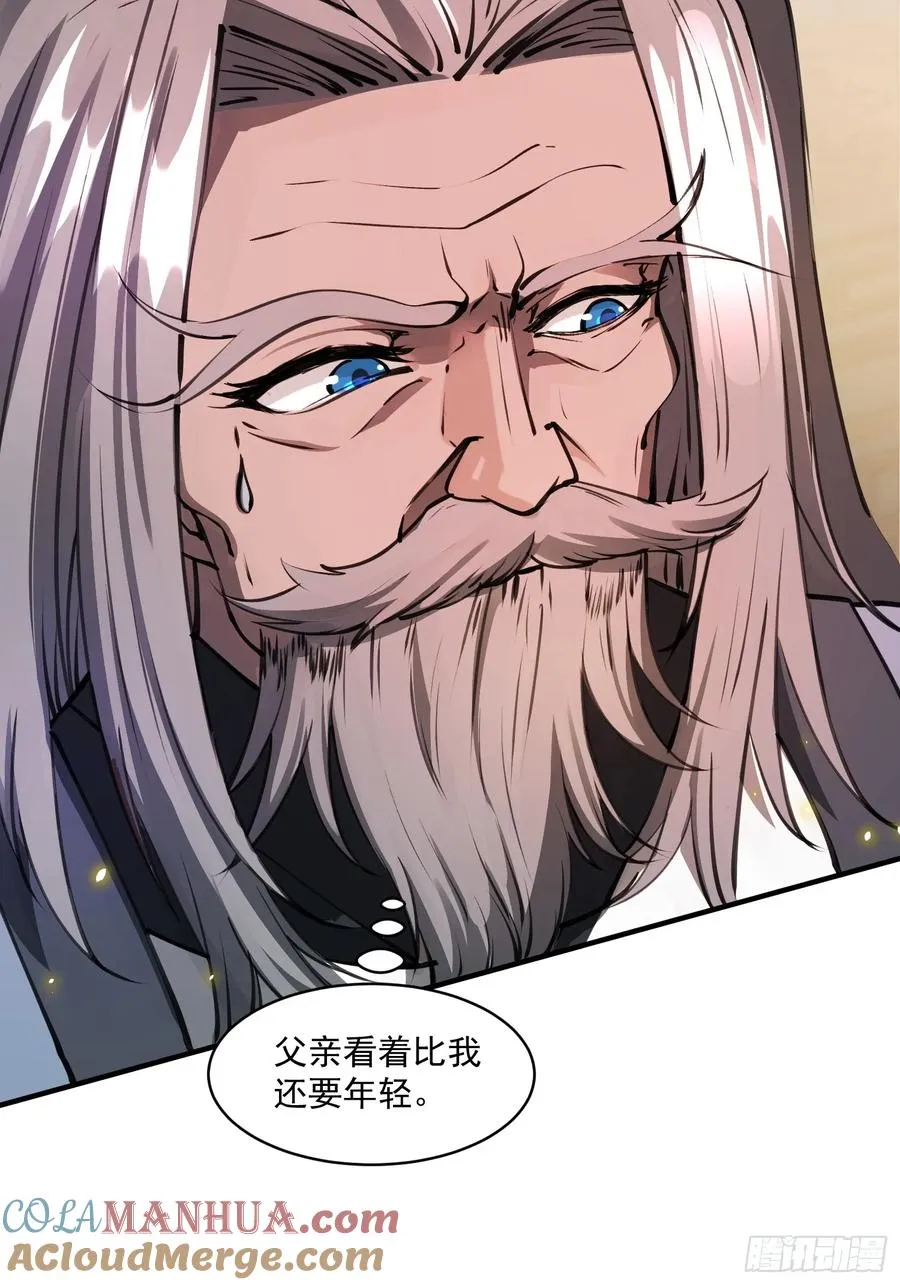 秘宝现世30