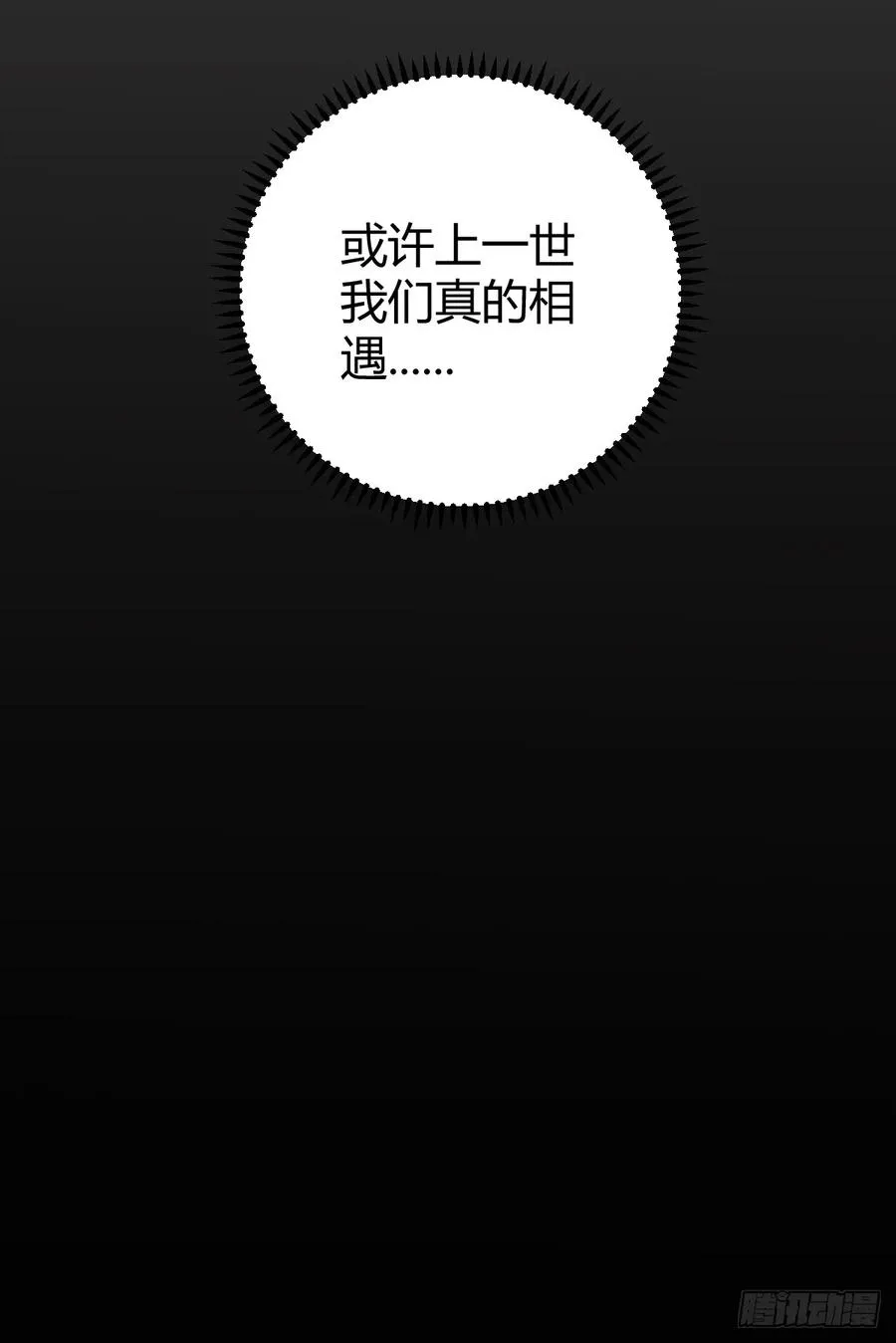 我和老萧真强！49