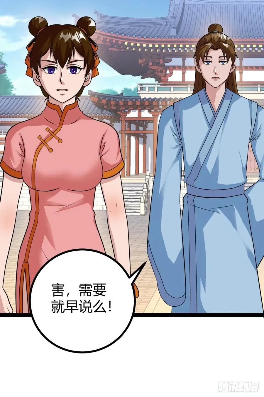 冥神宗出手了！25