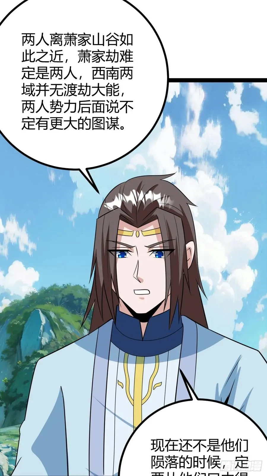 逼死渡劫，劫灵仙窍！22