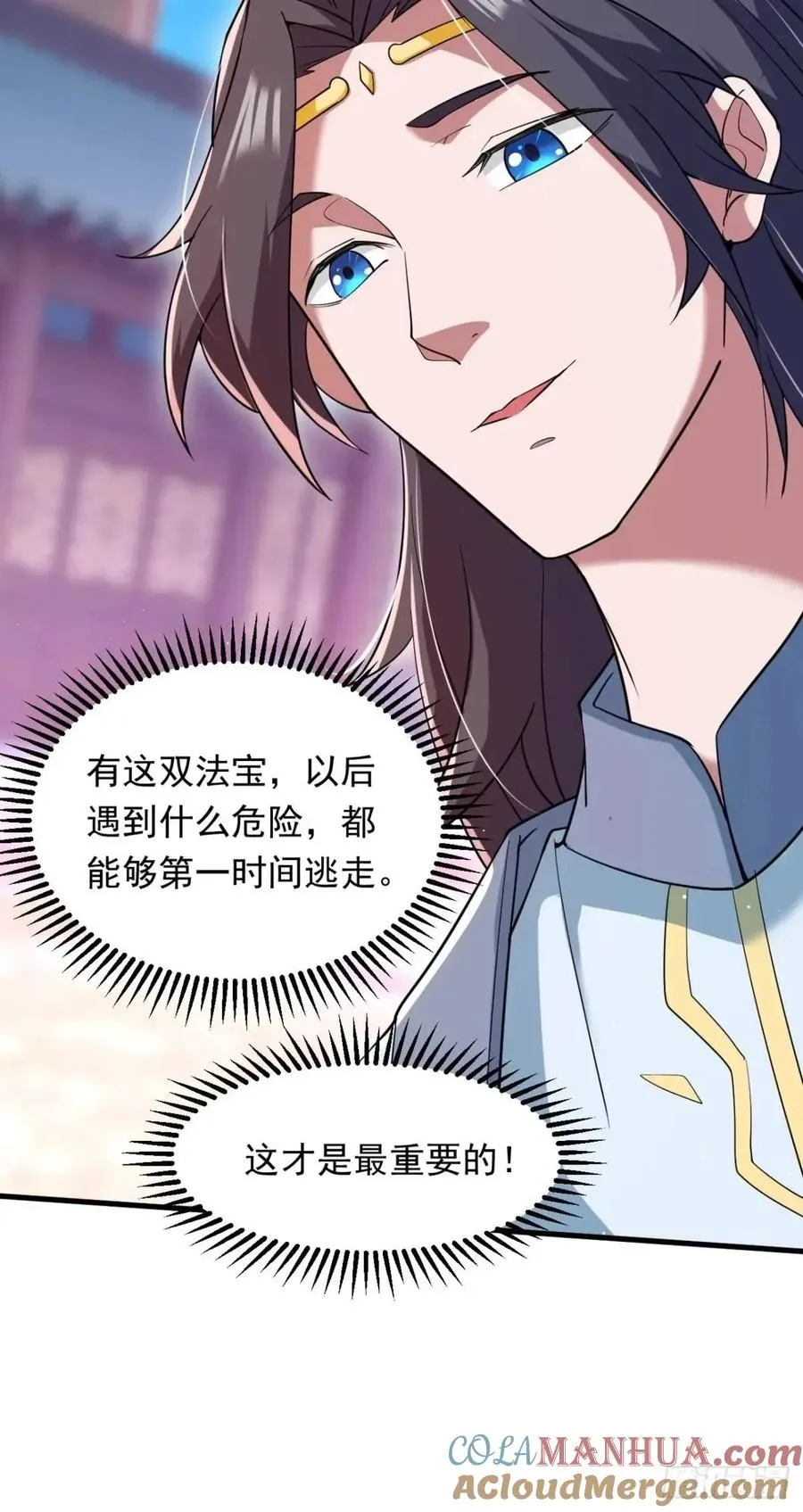 对战30