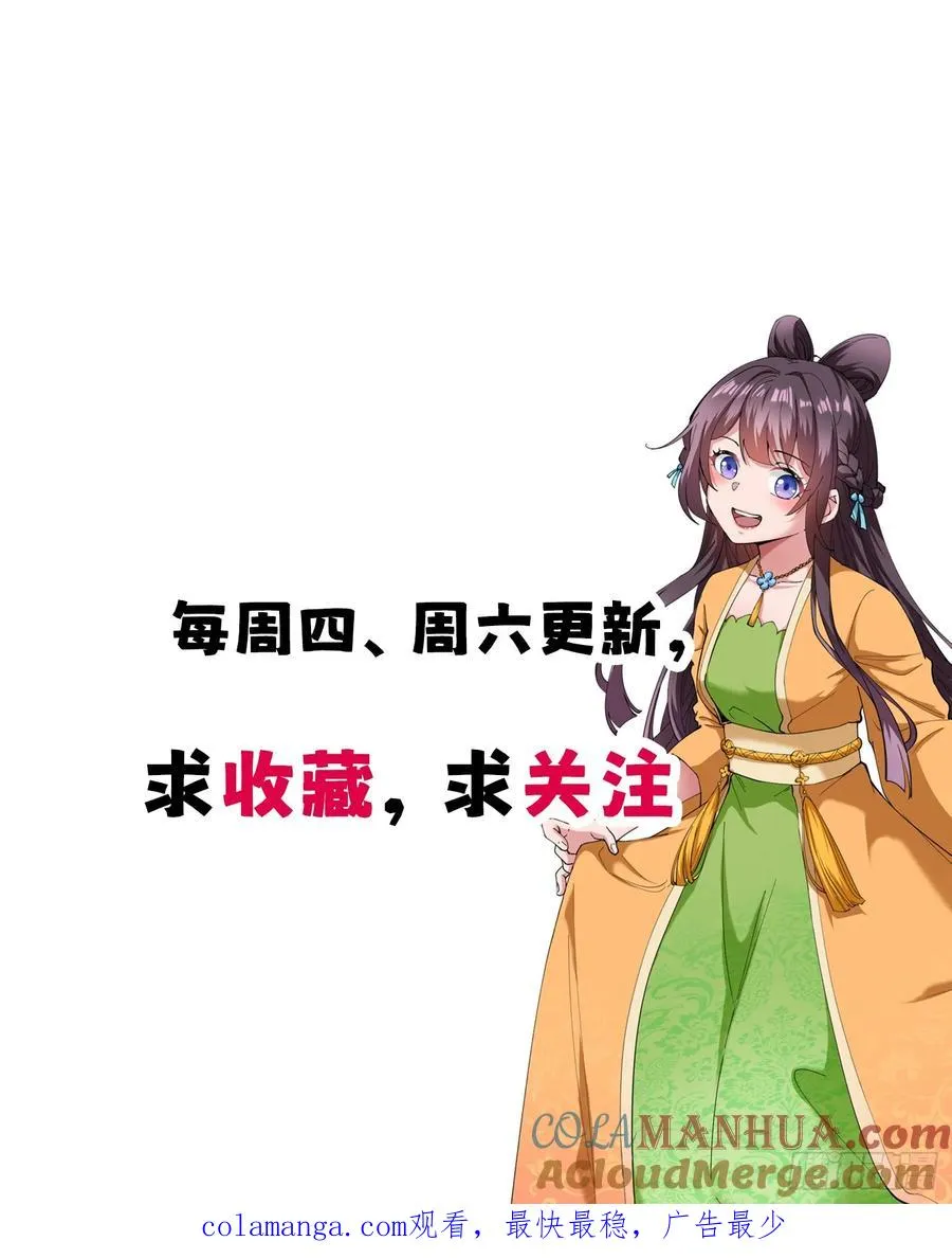 暗魂殿殿主60