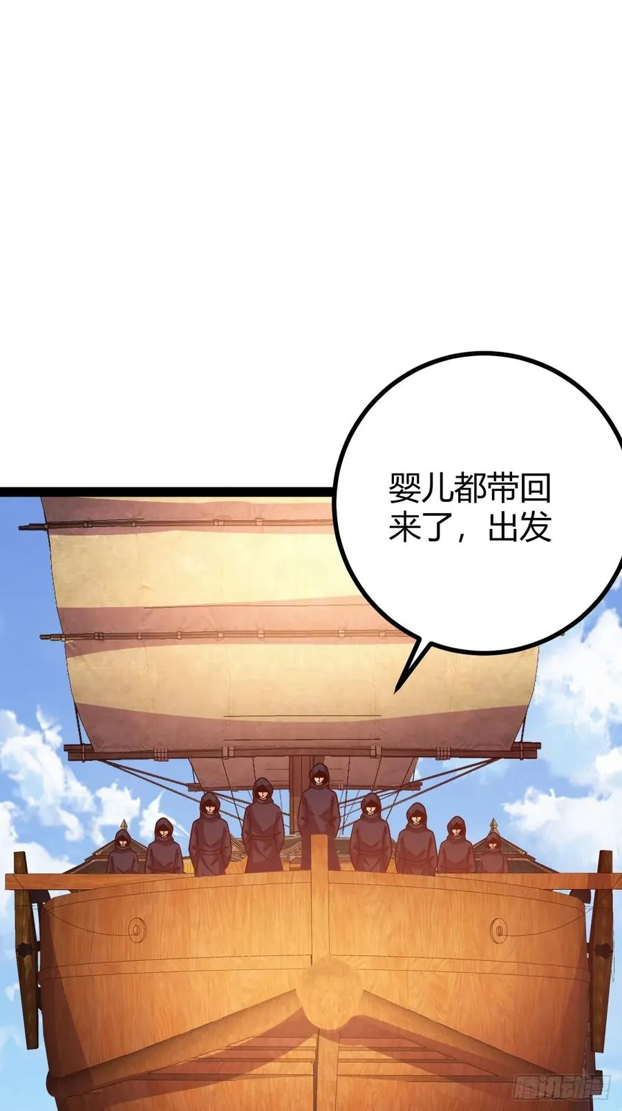 他萧家怎么敢46